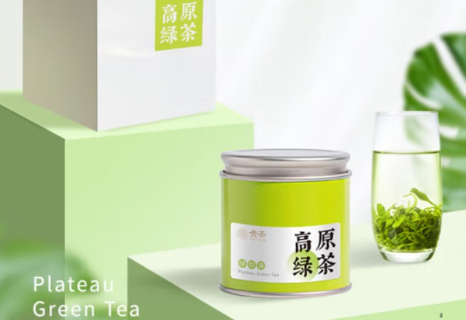 遵义红茶